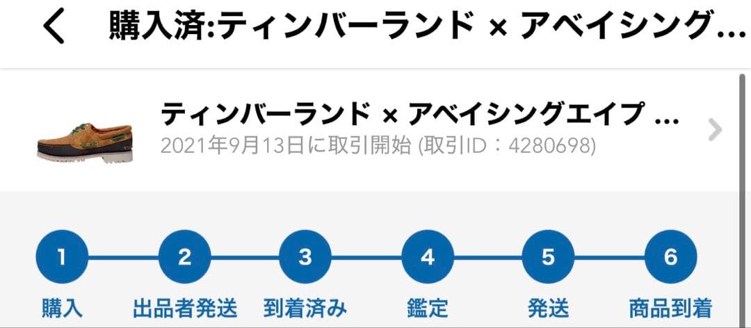 A BATHING APE × Timberland 3eye 27.5cm