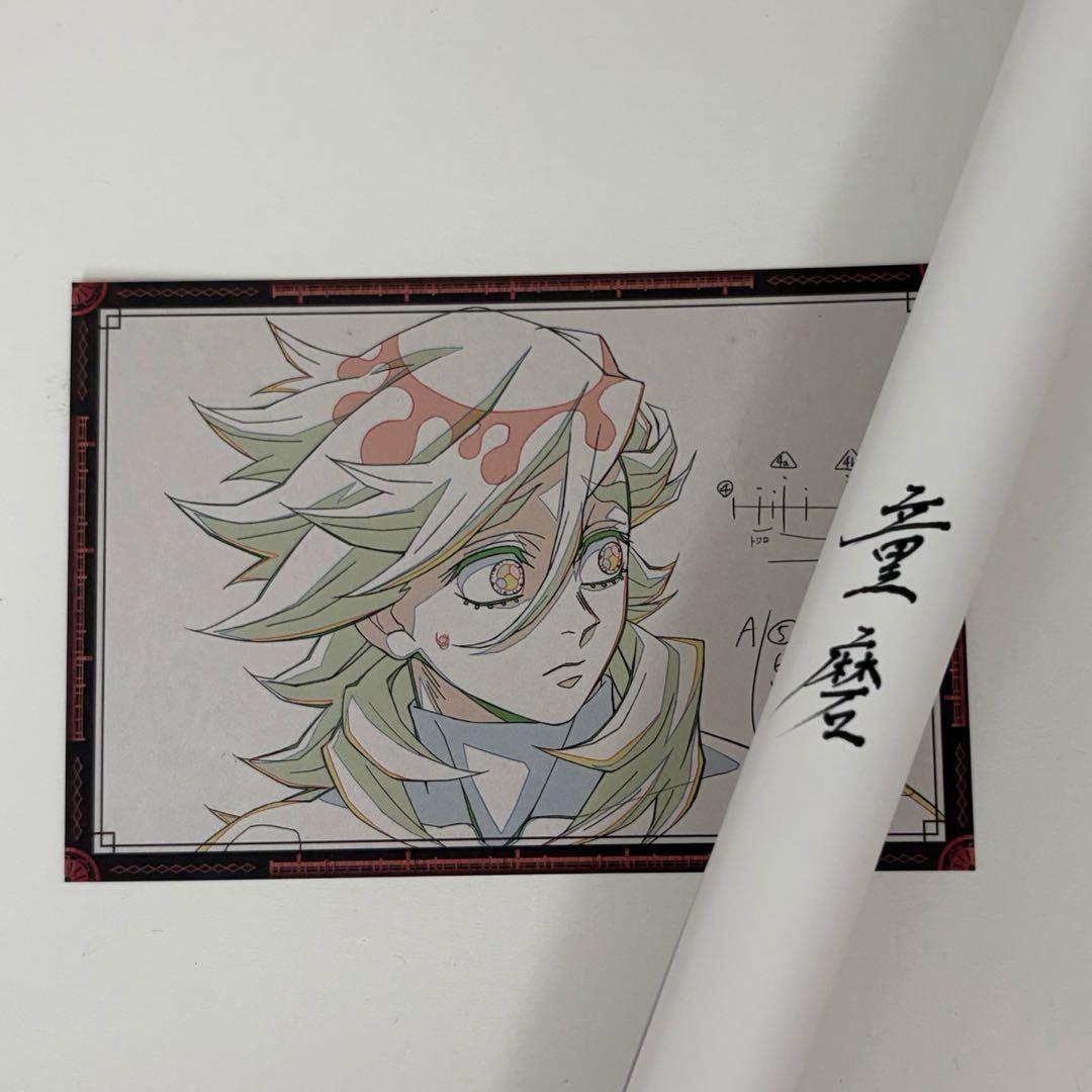 鬼滅の刃 童磨 お楽しみくじ ダイニング B2サイズポスター Wチャンス賞