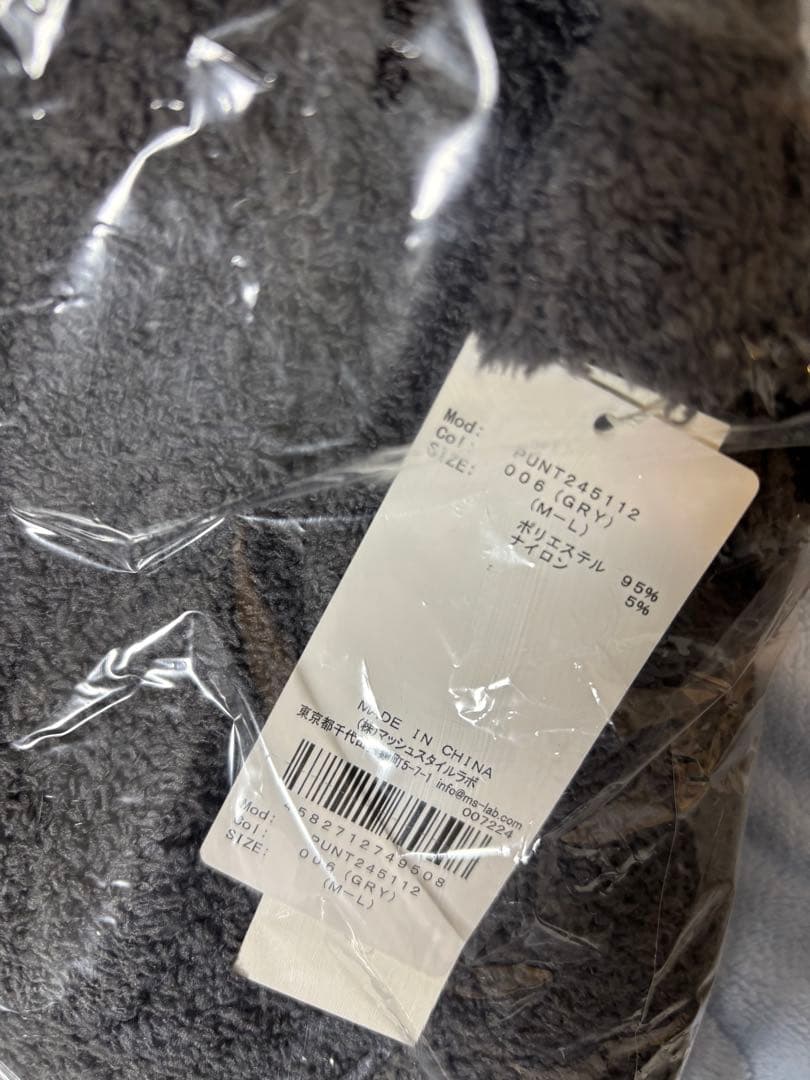 BTS ジェラートピケ カーディガン グレー M-L