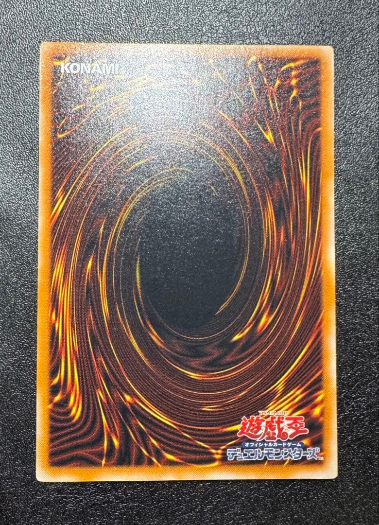 ブラックデーモンズドラゴン/ドラゴン族/ 遊戯王/レリーフ/アルティメットレア