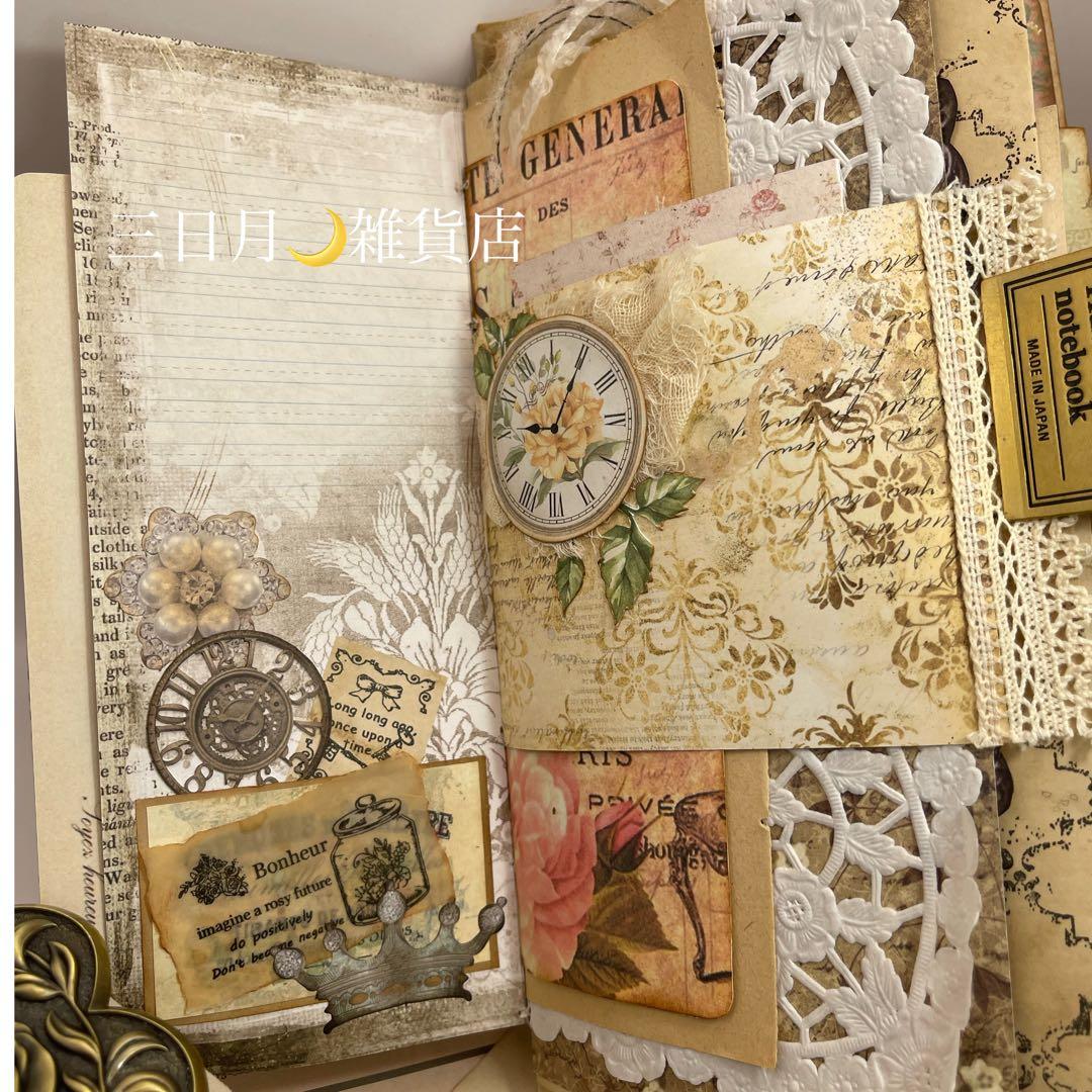 JJ-24 ジャンクジャーナル＊雑記帳＊紙束の魔法3