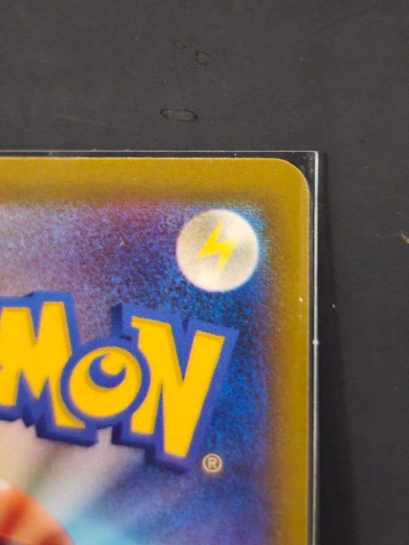 ポケカ　メガゲンガーex SAR