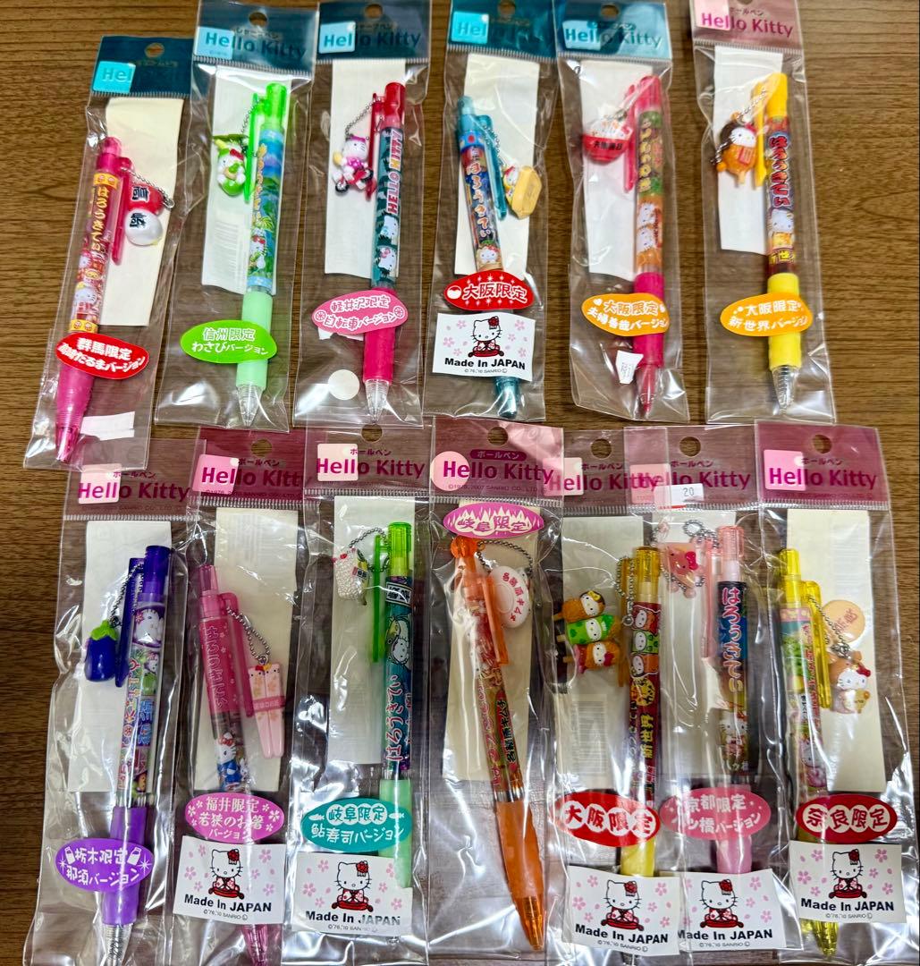 ご当地キティ　ポールペン　シャープペン13本セット