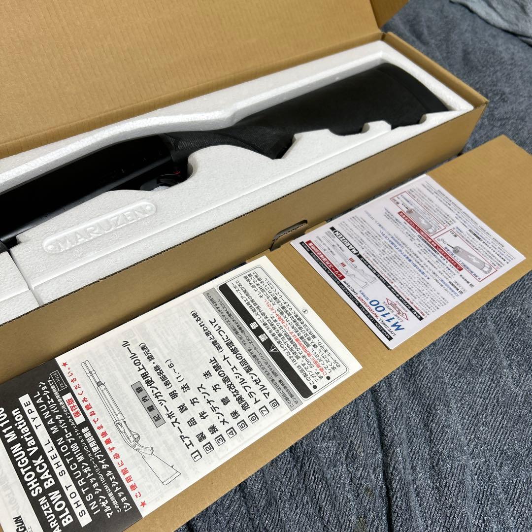 も*ん様 マルゼン　M1100 ブラック　ガスガン