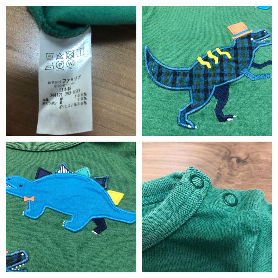 familiar ファミリア　長袖　ロンT ９０　恐竜　飛行機　空港　男の子