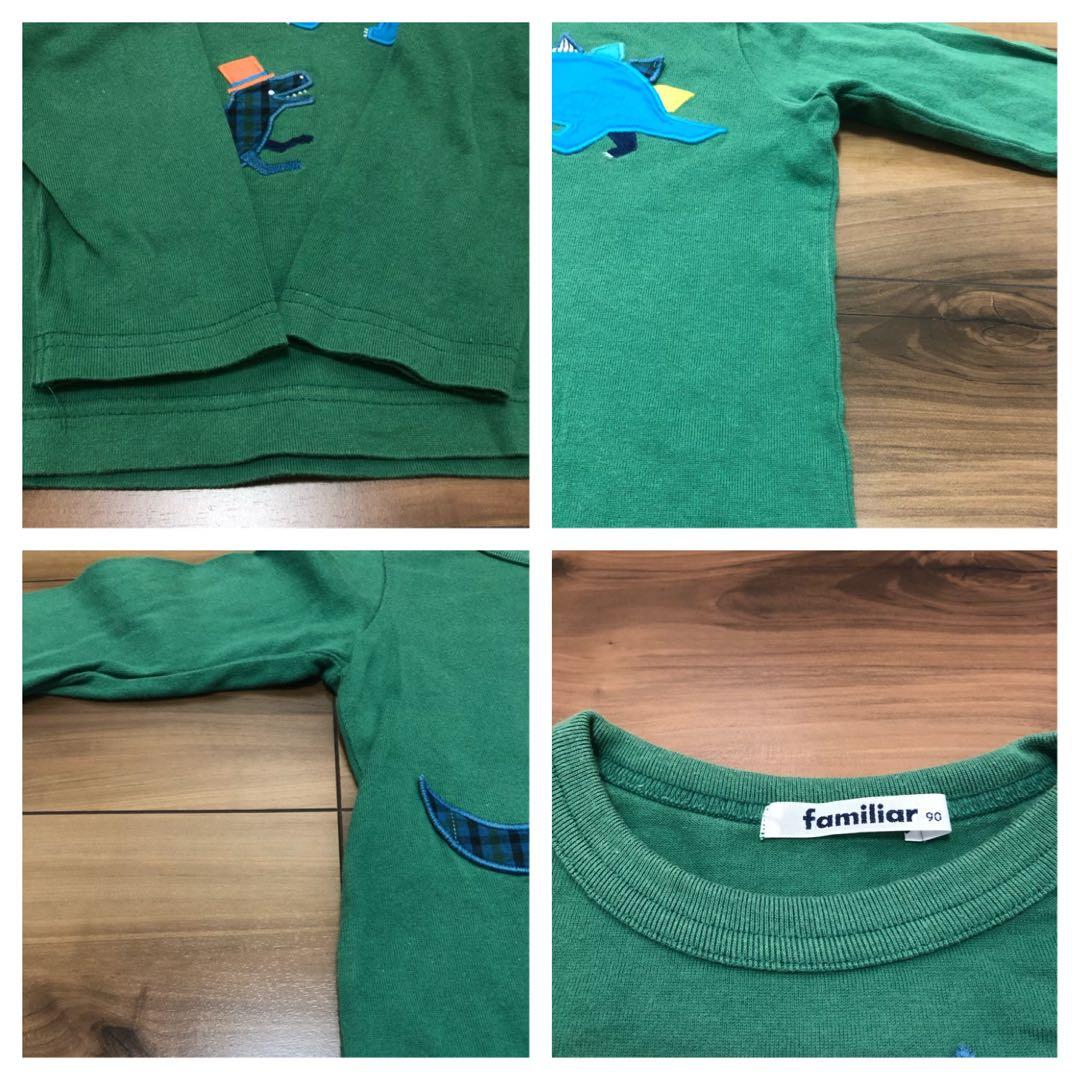 familiar ファミリア　長袖　ロンT ９０　恐竜　飛行機　空港　男の子