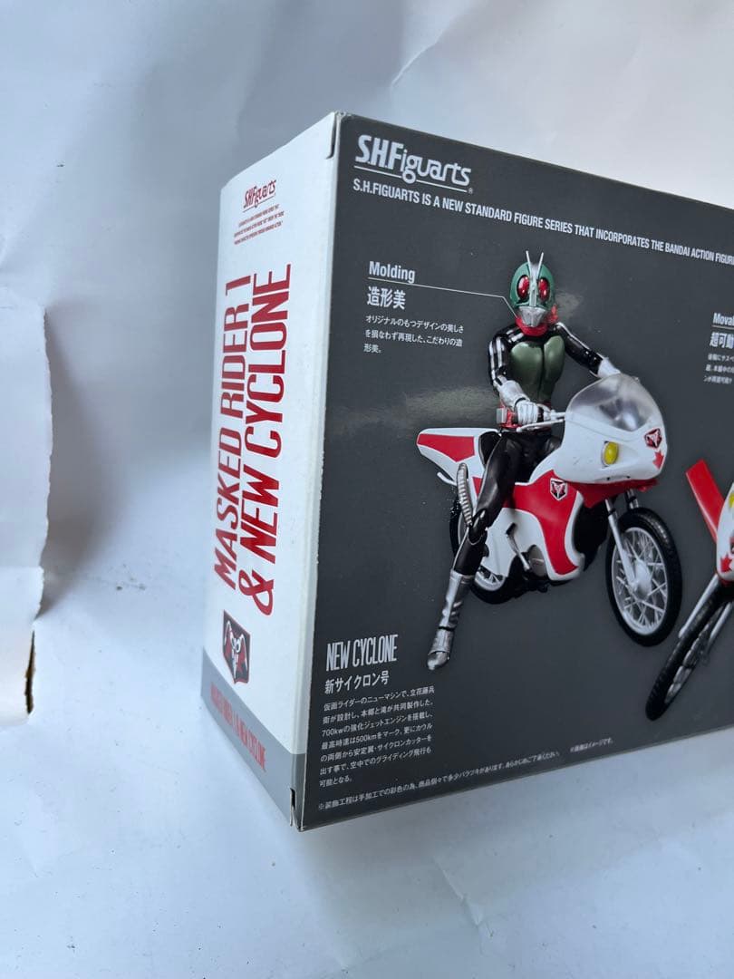S.H.Figuarts 仮面ライダー1号 & ニューサイクロン