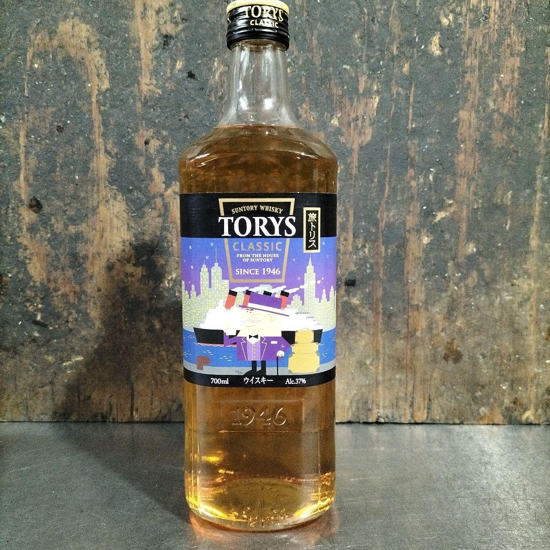 限定ボトル！SUNTORYサントリー旅 トリスクラシックフルコンプリートセット!