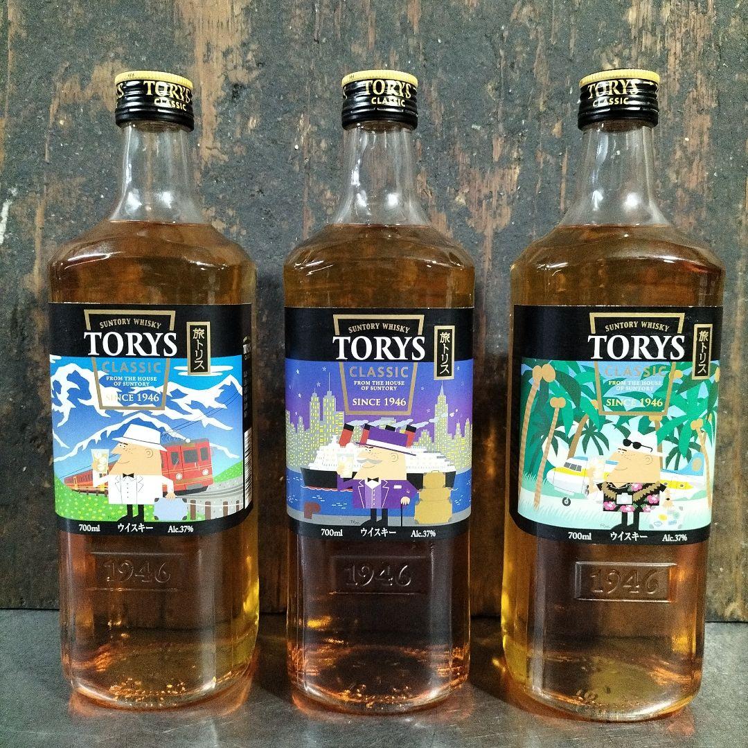 限定ボトル！SUNTORYサントリー旅 トリスクラシックフルコンプリートセット!