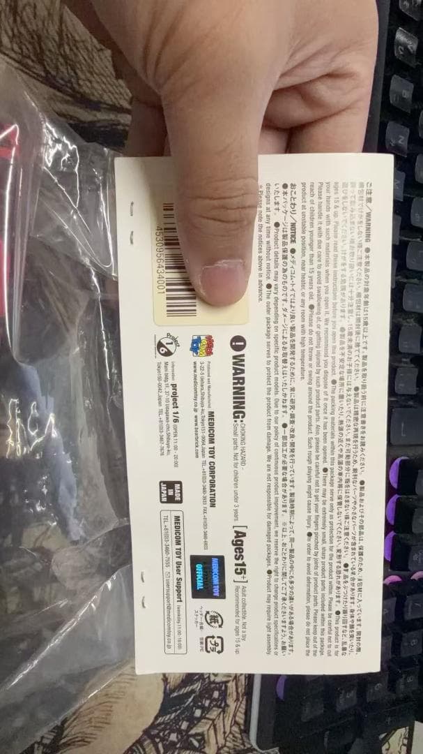 仮面ライダーメディコム・トイ