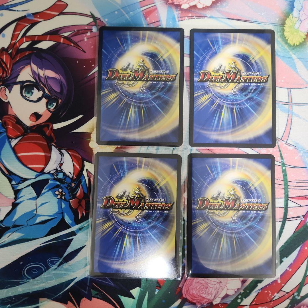 ヨビニオンマルル シークレット4枚