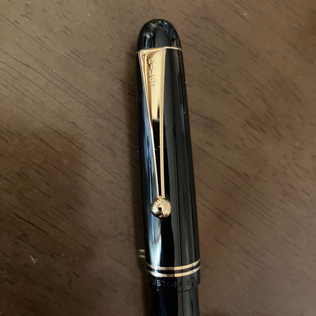 筆記具 pilot custom 67