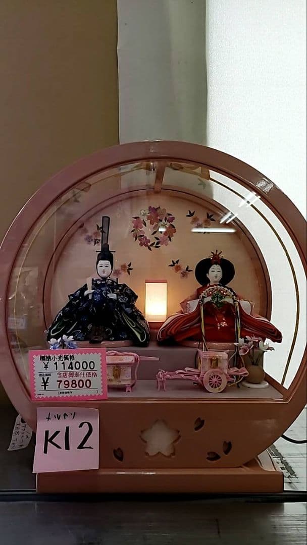 【展示品限り】雛人形　ケース飾り　※閉店セール　K12