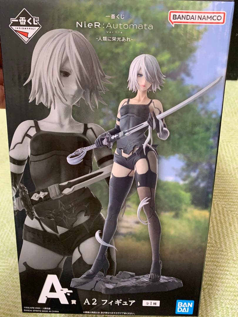 NieR:Automata Ver1.1a -人類に栄光あれ-