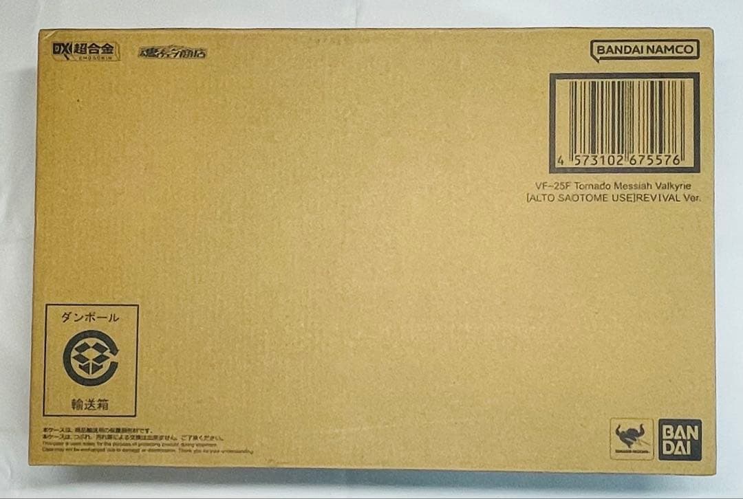 DX超合金 VF-25F トルネードメサイアバルキリー （早乙女アルト機）