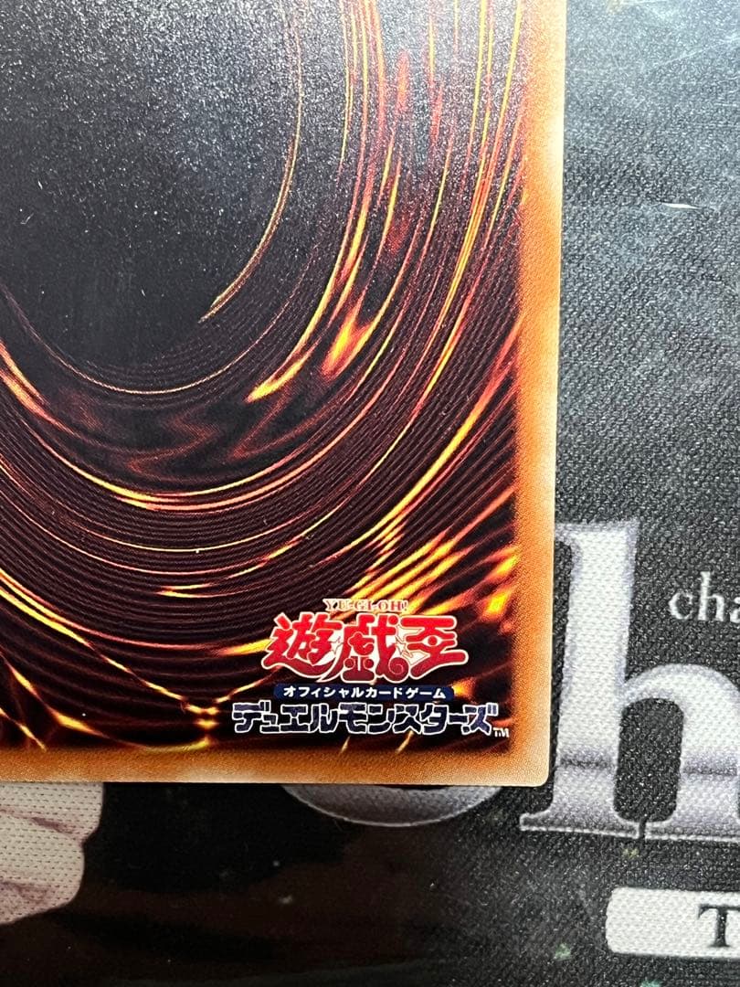 遊戯王　アクセスコードトーカー　20thシークレット