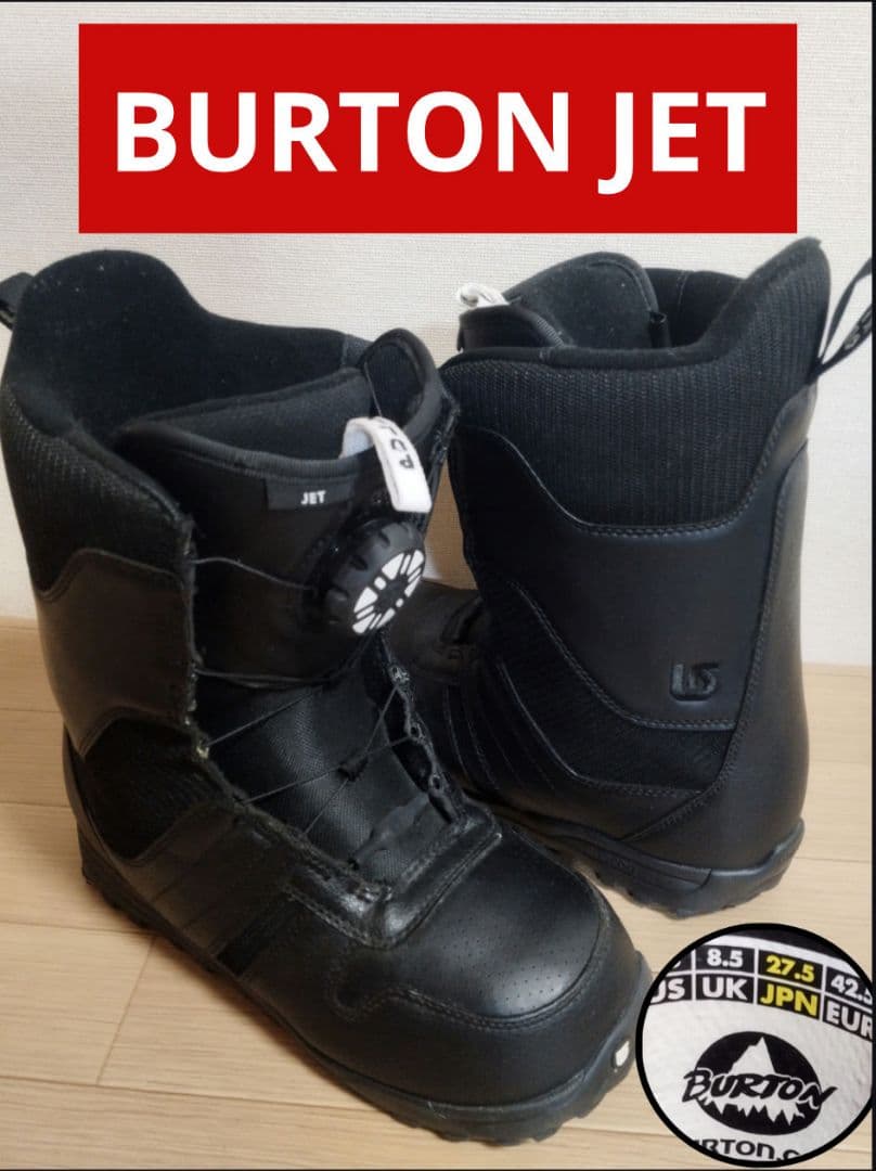 BURTON JET スノーボードブーツ 27.5cm バートン
