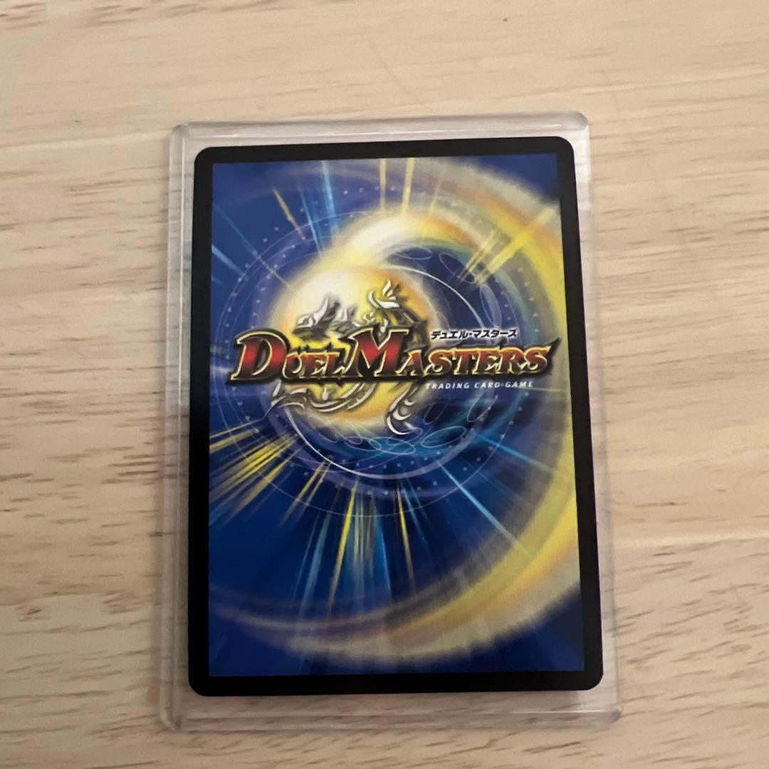 デュエルマスターズ　芸魔隠狐 カラクリバーシ 金トレジャー