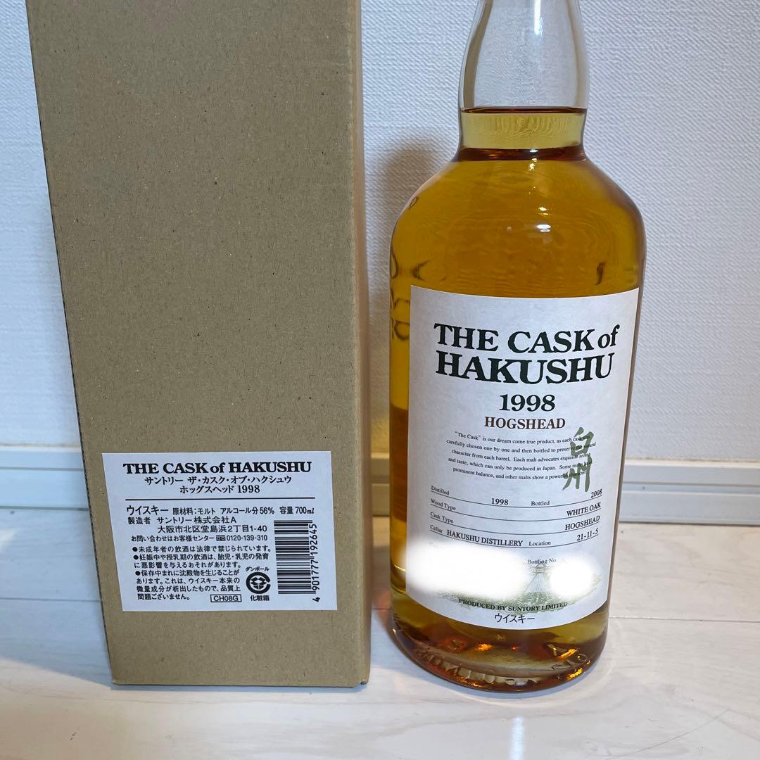 ザ・カスクオブ白州　ホッグスヘッド 1998 白州