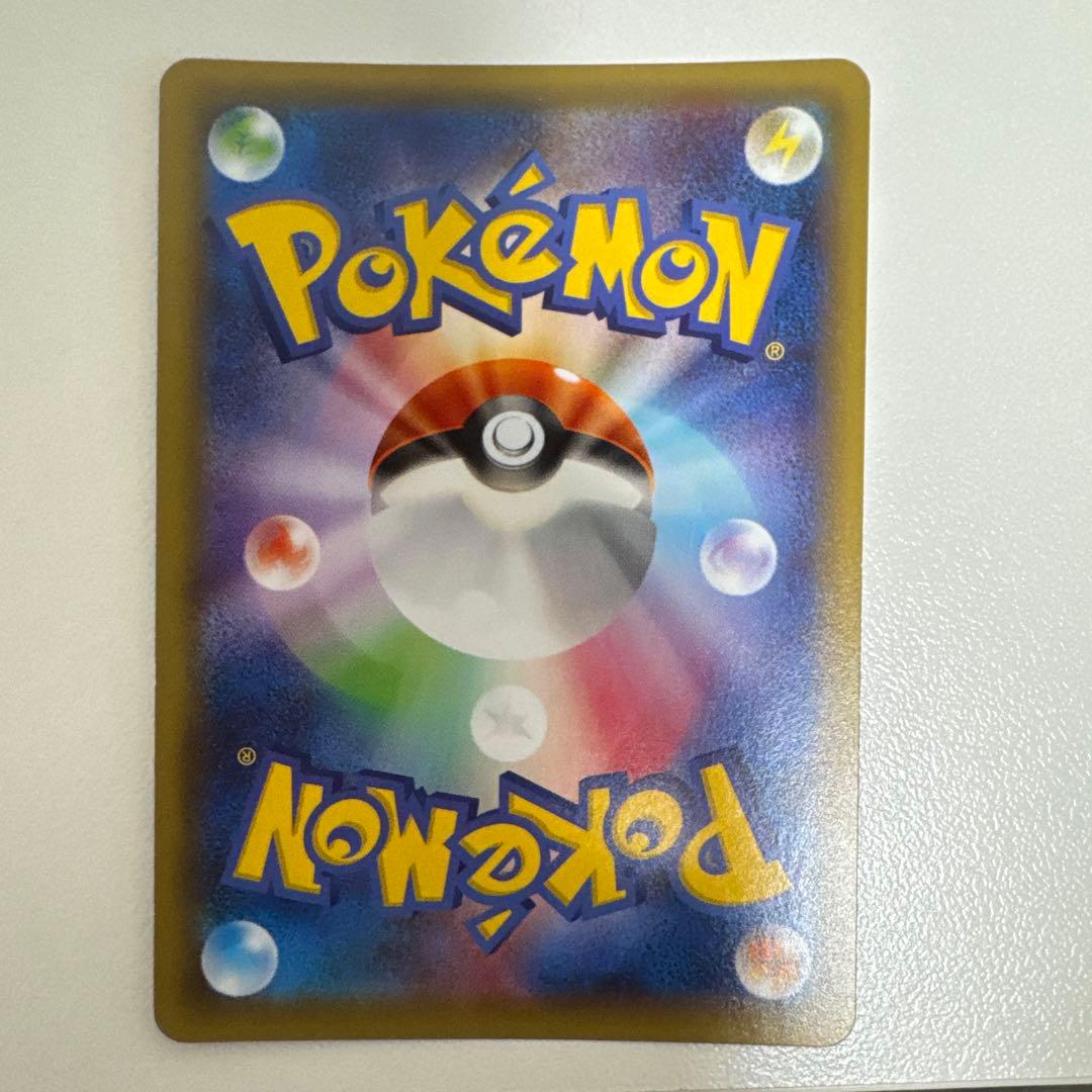 ピカチュウEX RR CP2 伝説キラコレクション 008/027