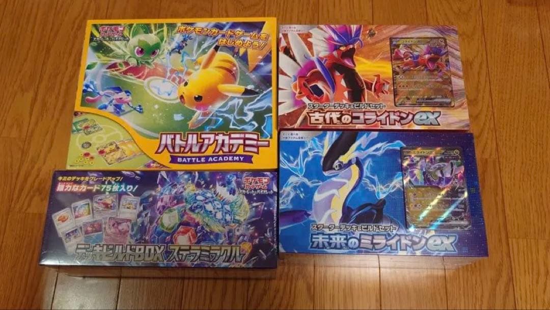 ポケモンカード　スターターセット　まとめ
