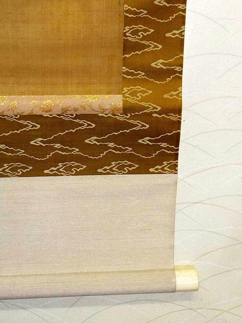 ♥【模写】　掛軸　松村呉春　龍と人物　桐箱付き　掛け軸　骨董品