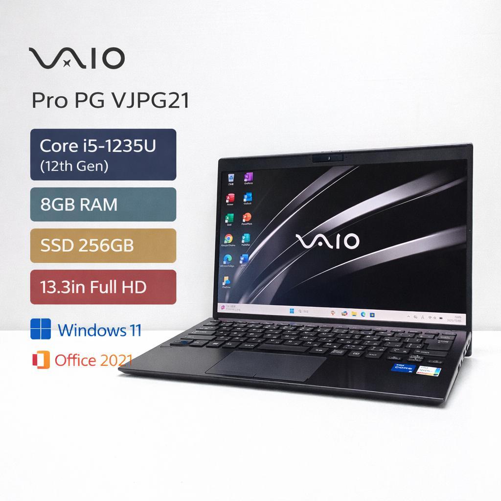 VAIO Pro PG 第12世代 i5 8G SSD256G 13.3 FHD