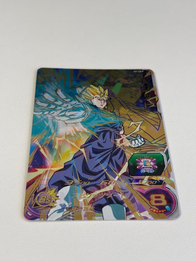 プロモ H7-40 P ベジット ドラゴンボールヒーローズ