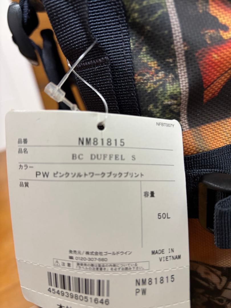 THE NORTH FACE BCダッフルS 50L