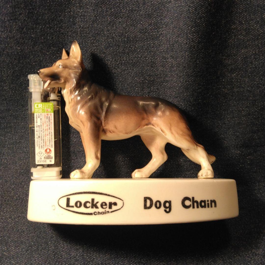 昭和レトLoo Ker シェパード　置物　Dog chain イヌ　ノベルティ