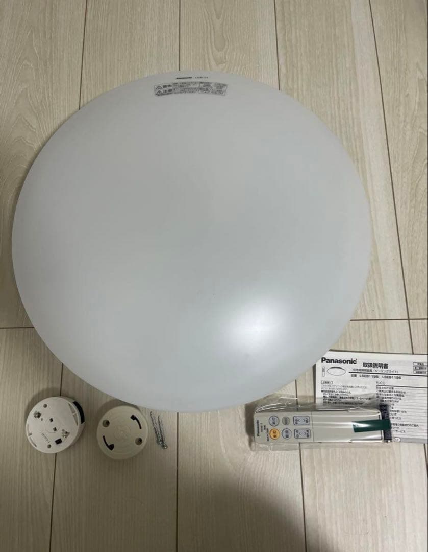 ほたるさま専用　2台