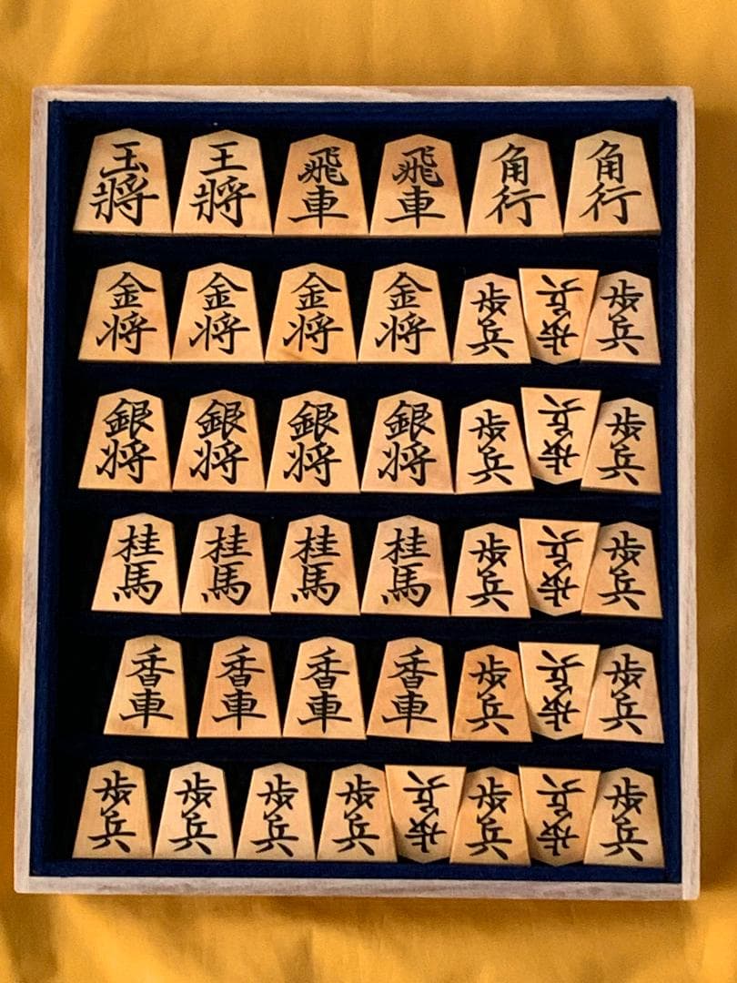 大輪カトレアさん専用--将棋駒 正虎作　巻菱湖書　御蔵ツゲ根杢　盛り上げ　未使用