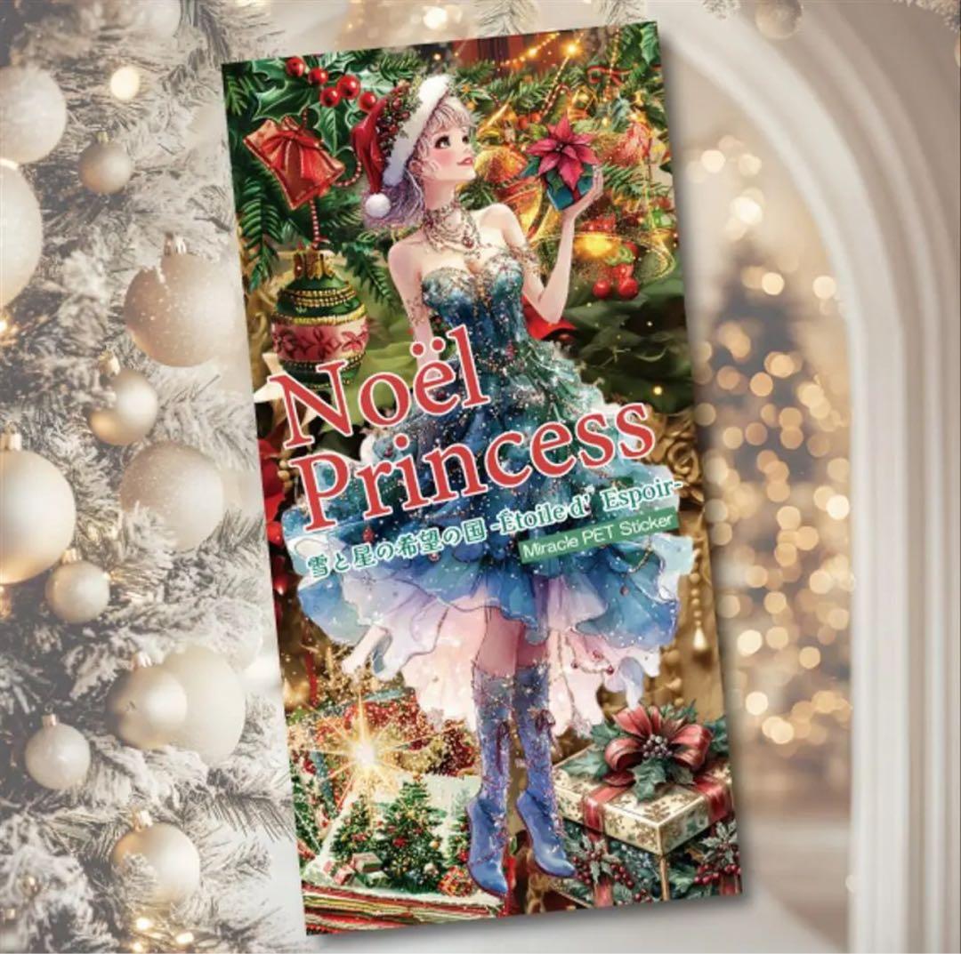 あき様♡ありがとうございます♡