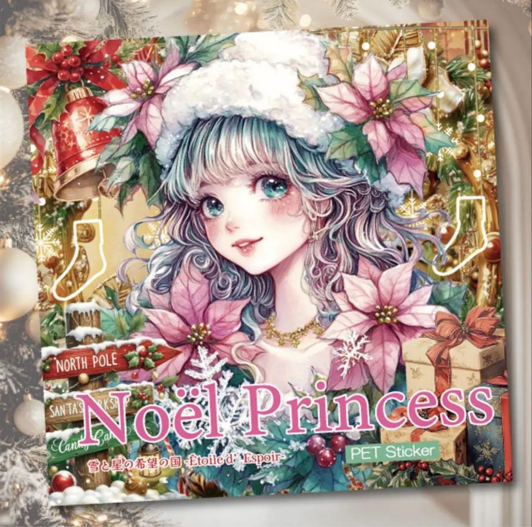 あき様♡ありがとうございます♡