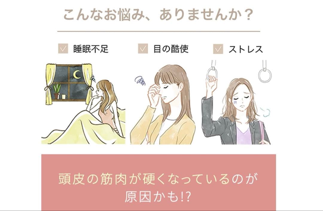 ヤーマンミーゼスカルプリフトプラス　MS-82W myse 家庭用美容器