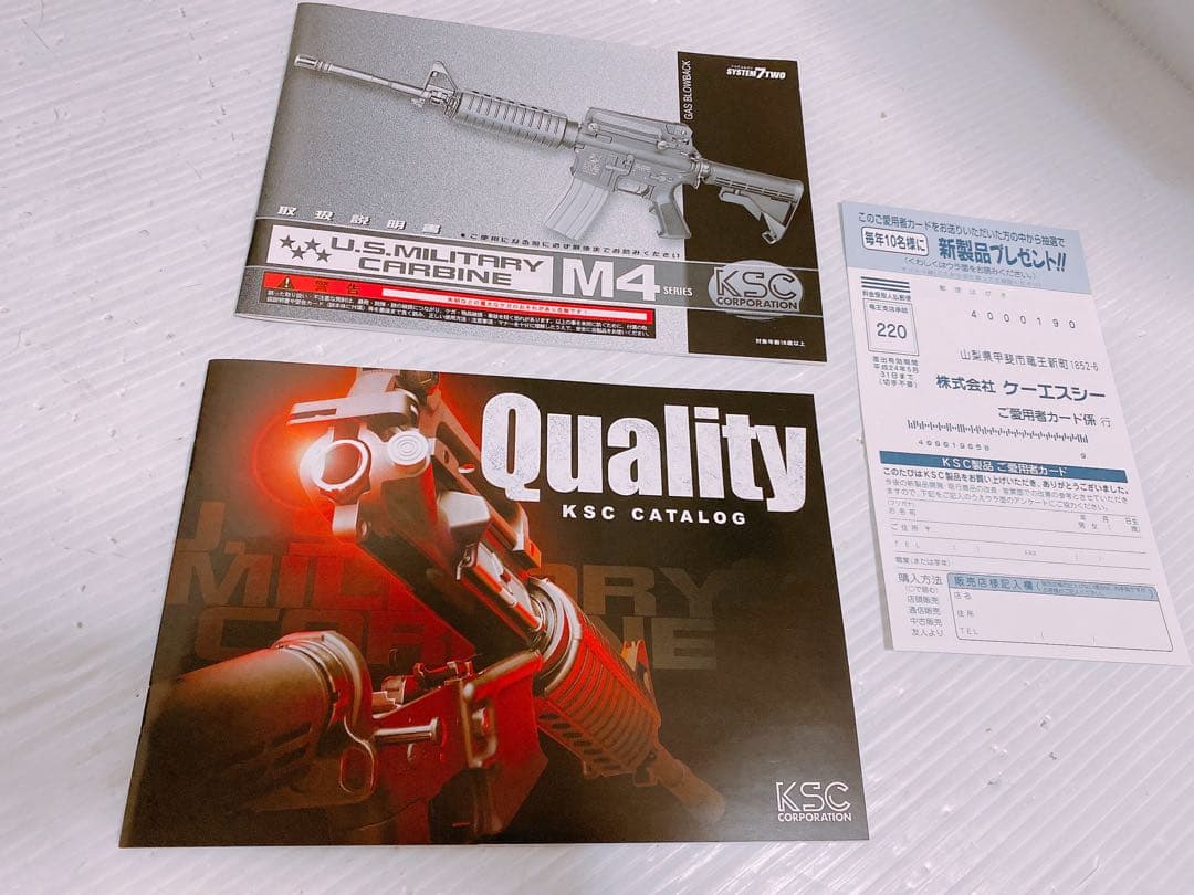 KSC M4 CQB-R システム7TWO ガスブローバック ガスガン アサルト