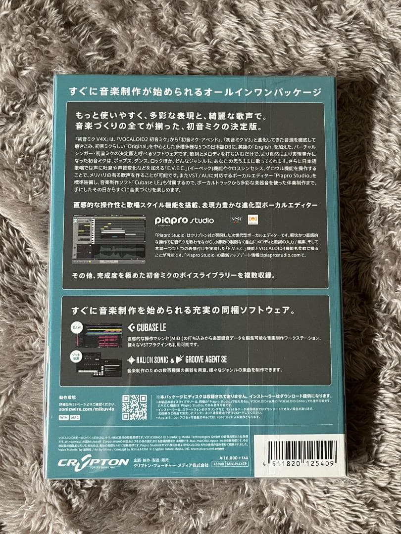 【未開封】初音ミクV4X　MIKUV4XCP 4511820125409