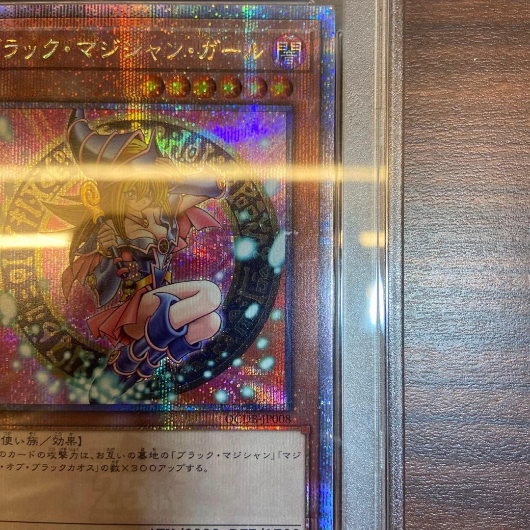 遊戯王 カード ブラックマジシャンガール 25th シークレットレア 5748