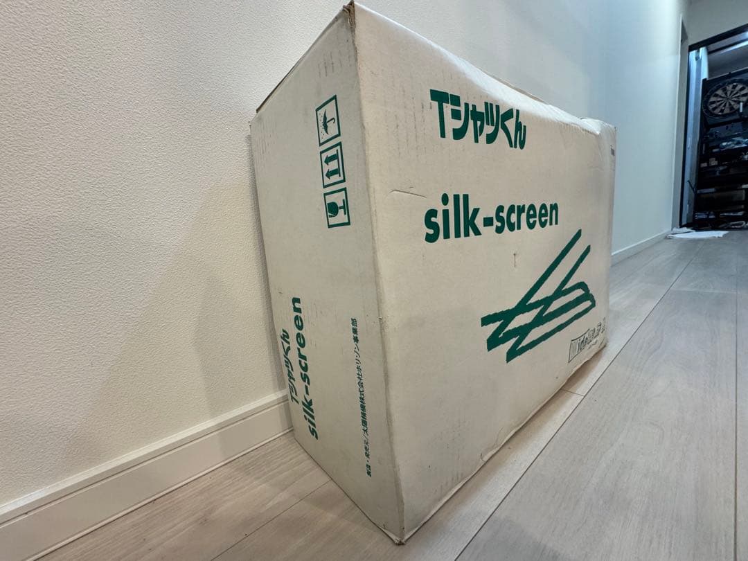 UNNEW 　Tシャツくん シルクスクリーン印刷機