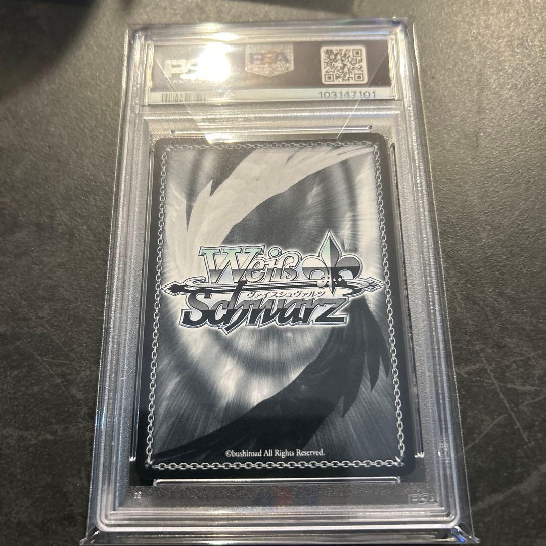 ヴァイス富士見ファンタジア文庫vol.2 戦争ごっこ 狂三　SP