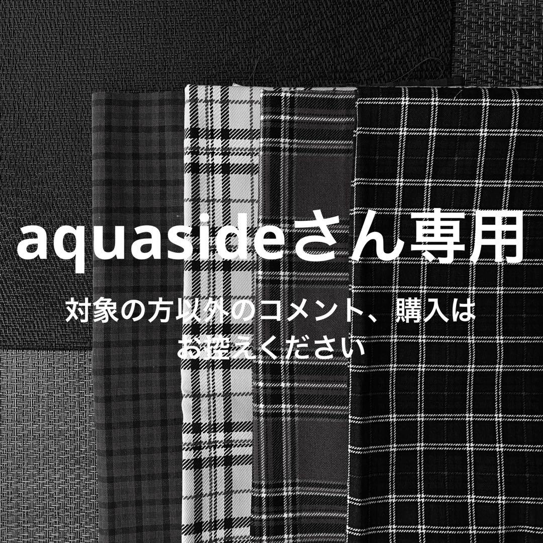 専用のパーカー