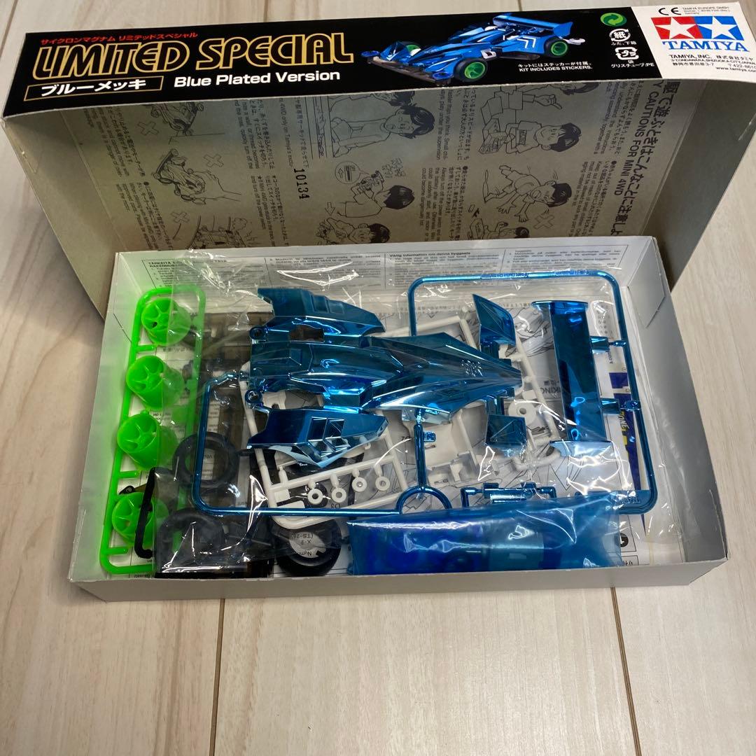 【ミニ四駆】サイクロンマグナムリミテッドスペシャル