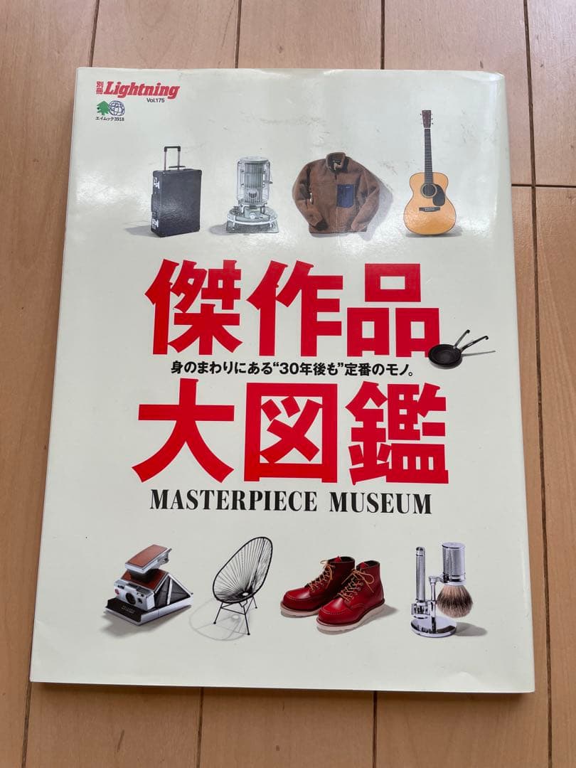 【定番】USA製チャンピオン リバースウィーブ　プルオーバースウェットパーカーL