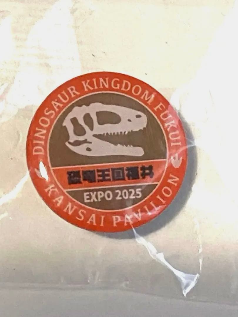 【限定】大阪・関西万博　福井県（関西パビリオン）　ピンバッジ
