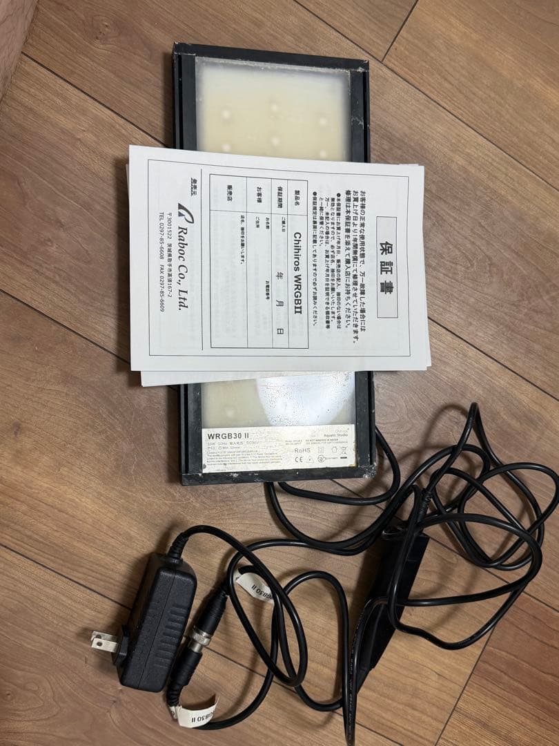 Chihiros チヒロス WRGB2 30