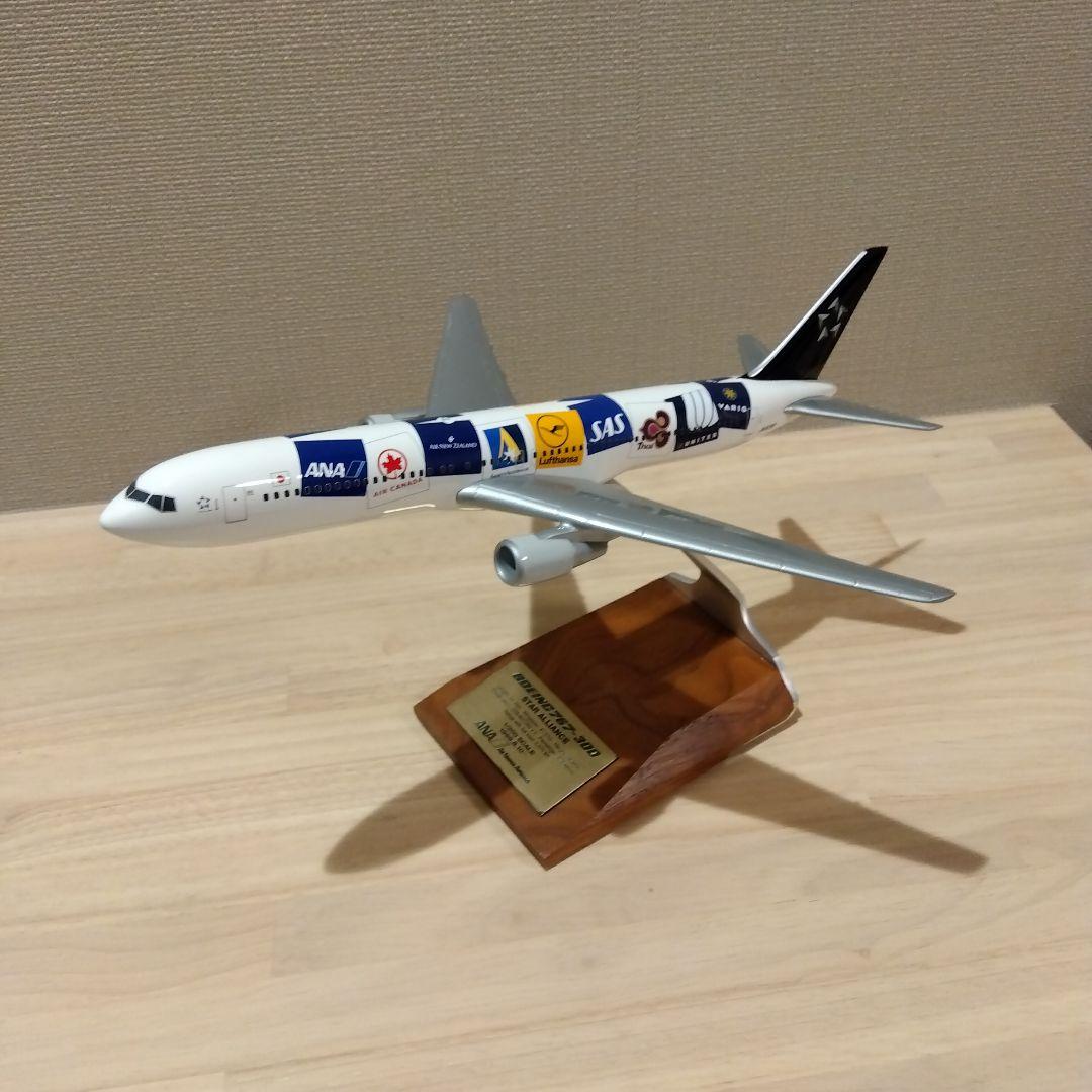 【現状品・希少】1/200 PACMIN ANA B767-300 JA8290