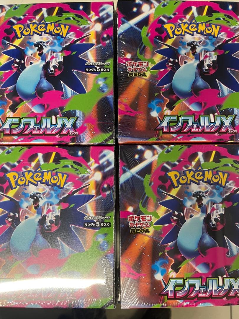 ポケカ　インフェルノX シュリンク付きBOX4個