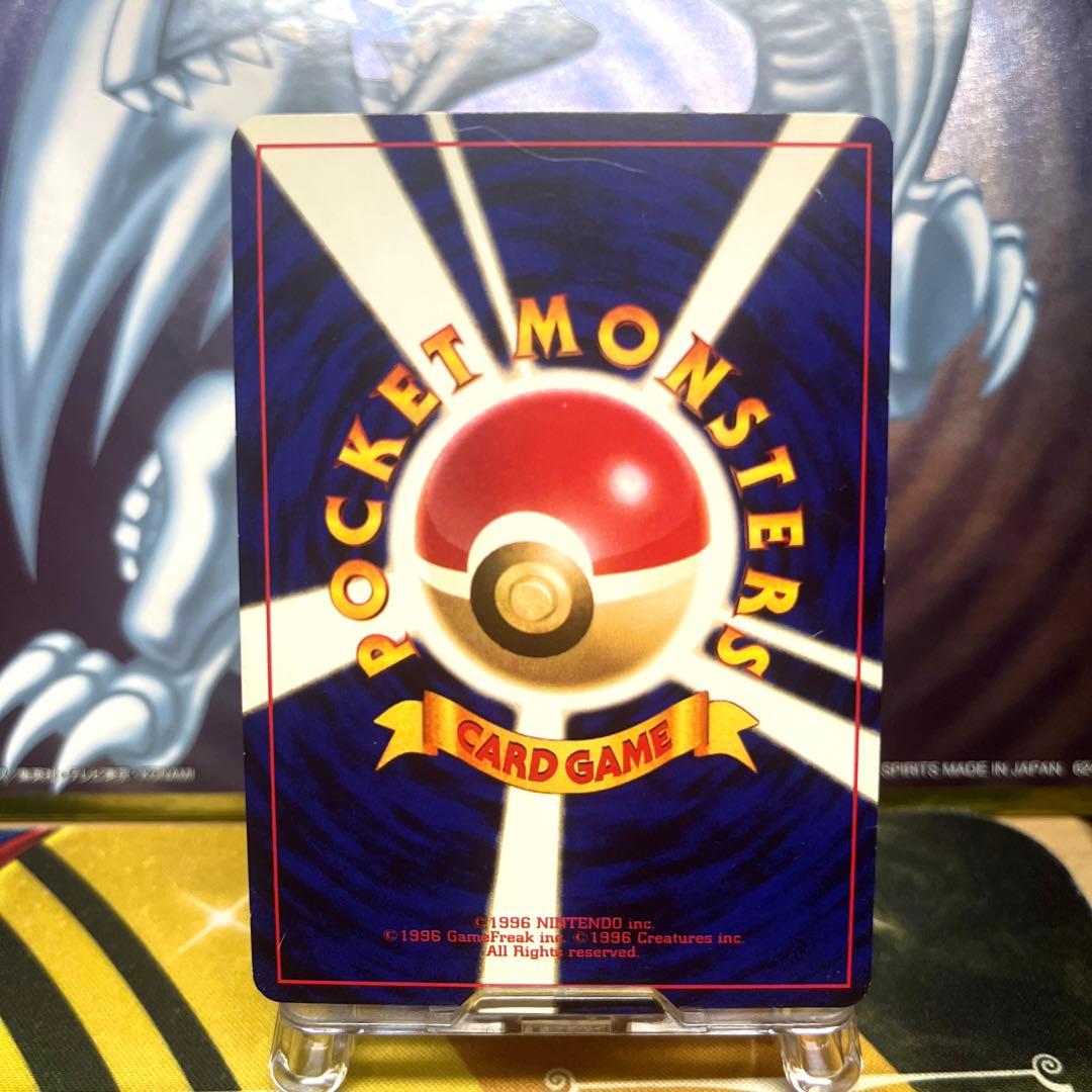 旧裏　ひかるミュウ　コロコロコミック5月号おまけカード　プロモ