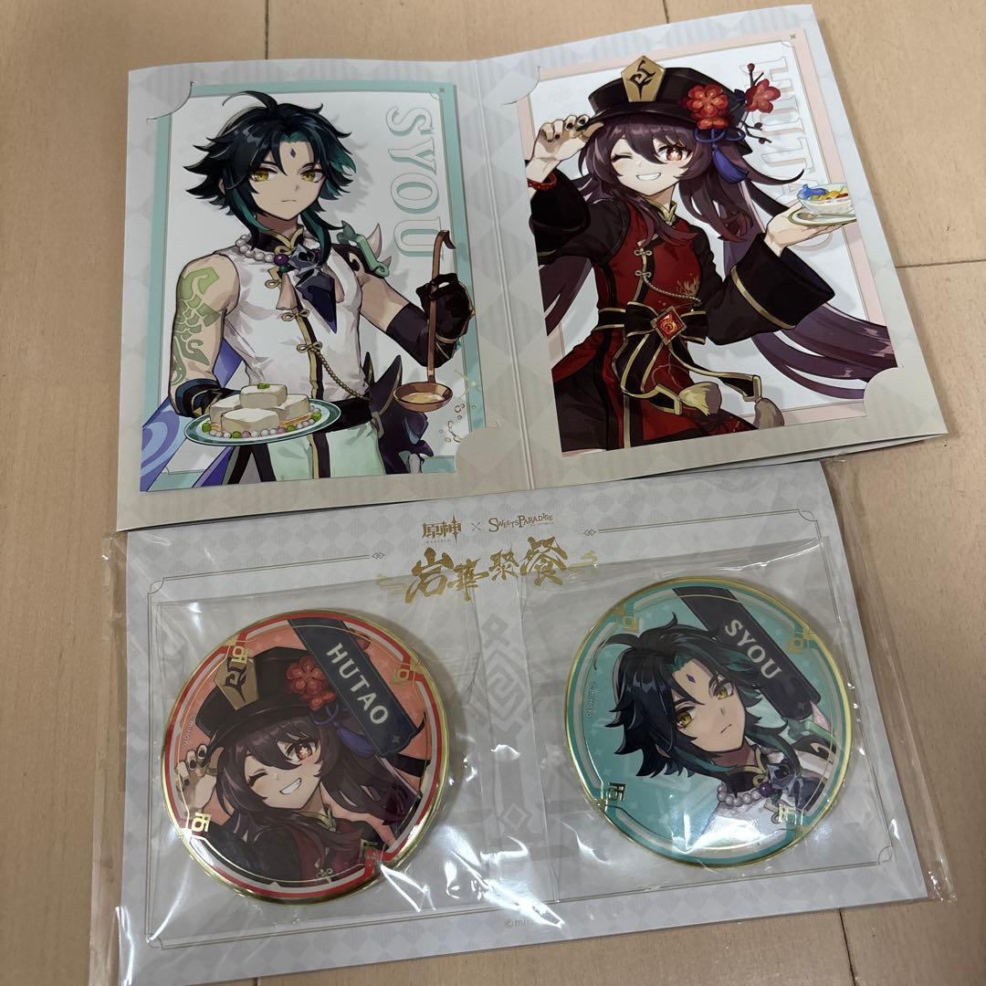 原神 スイパラ 缶バッチ 胡桃 魈