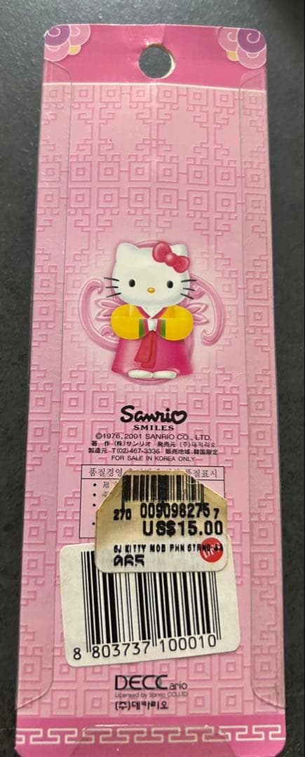 【未開封】【希少】HELLOKITTY 韓国限定ストラップ